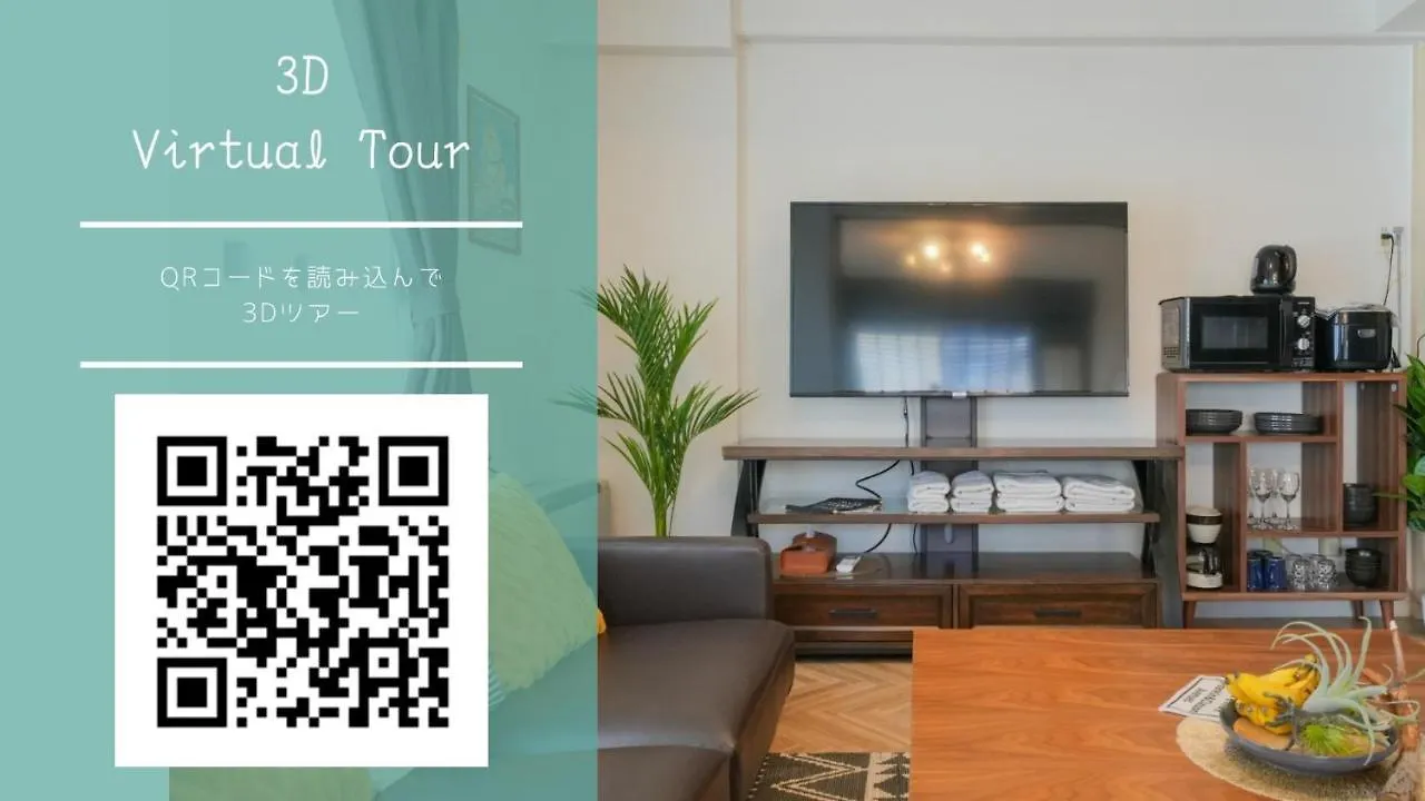 Διαμέρισμα Florish 67 - Vacation Stay 43800V Σαππόρο